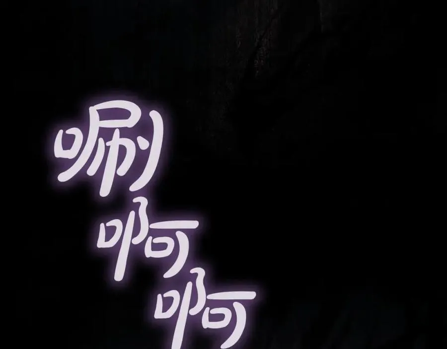 第158话 操控尸体 第74页