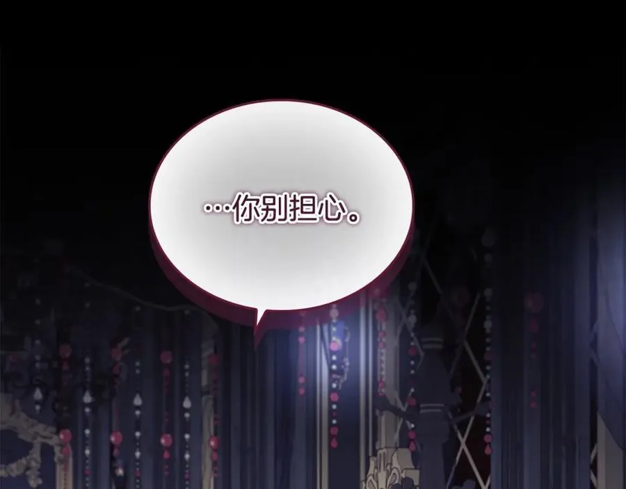 第158话 操控尸体 第79页
