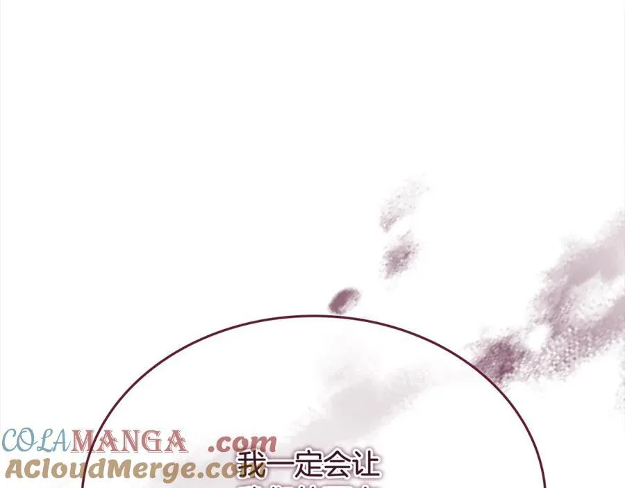 第158话 操控尸体 第81页