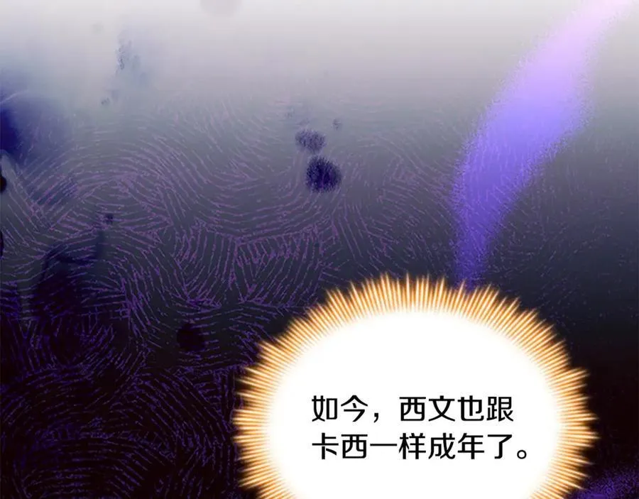 第158话 操控尸体 第99页