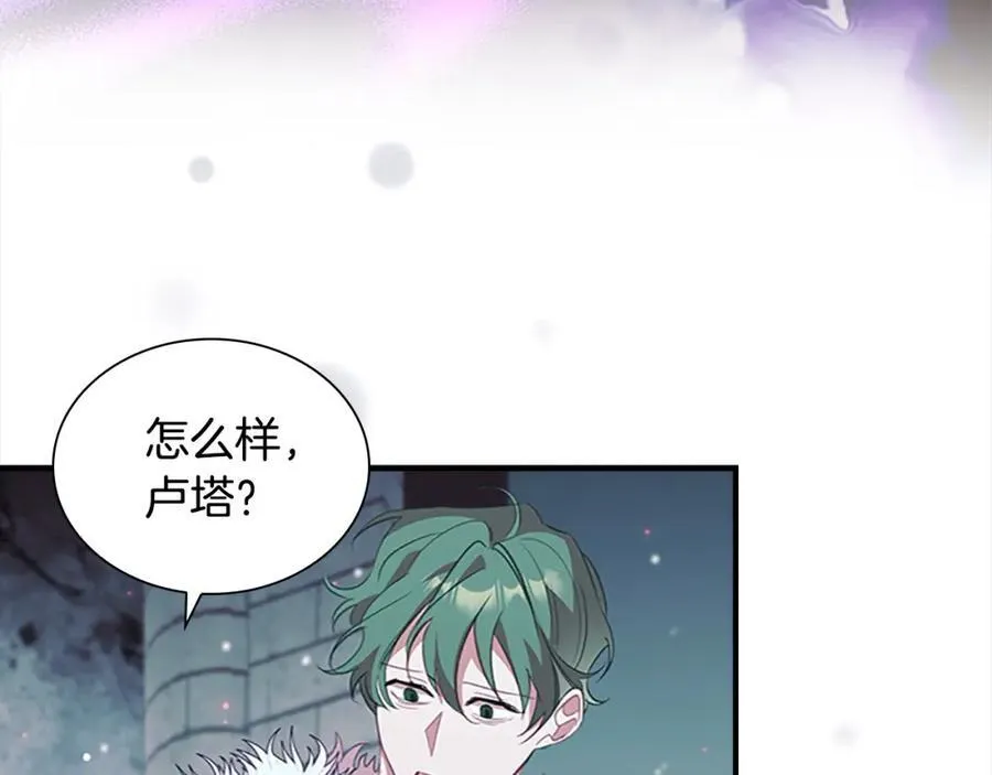 第158话 操控尸体 第103页