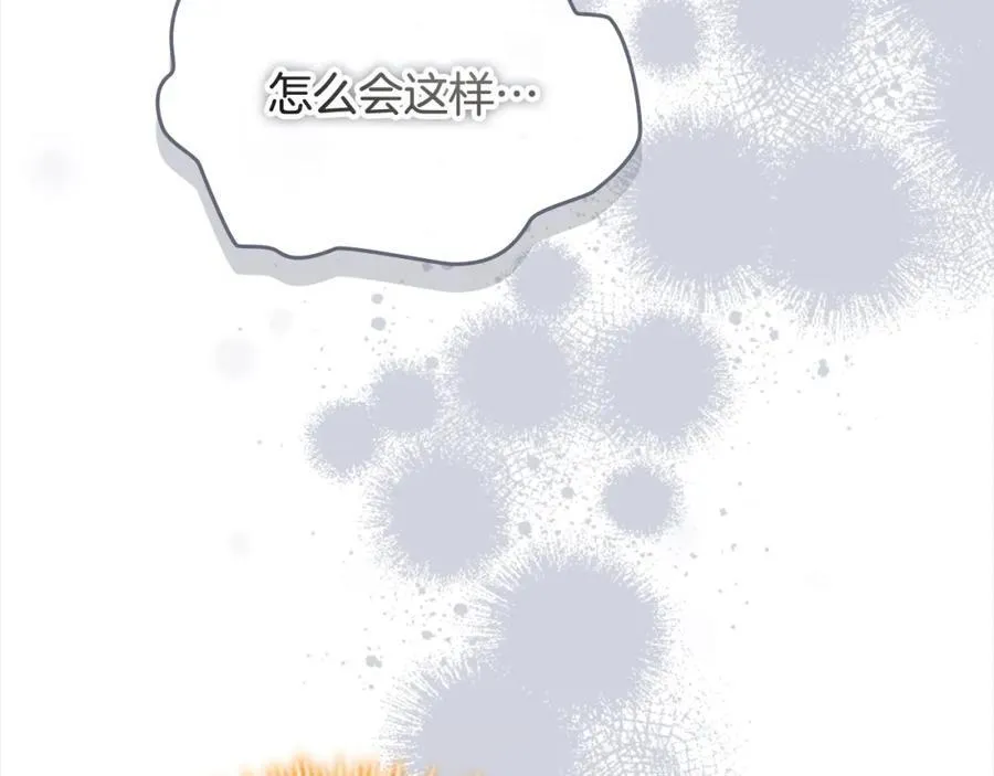 第158话 操控尸体 第111页