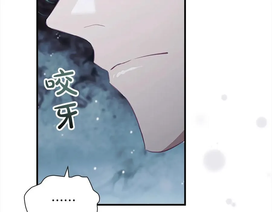 第158话 操控尸体 第118页