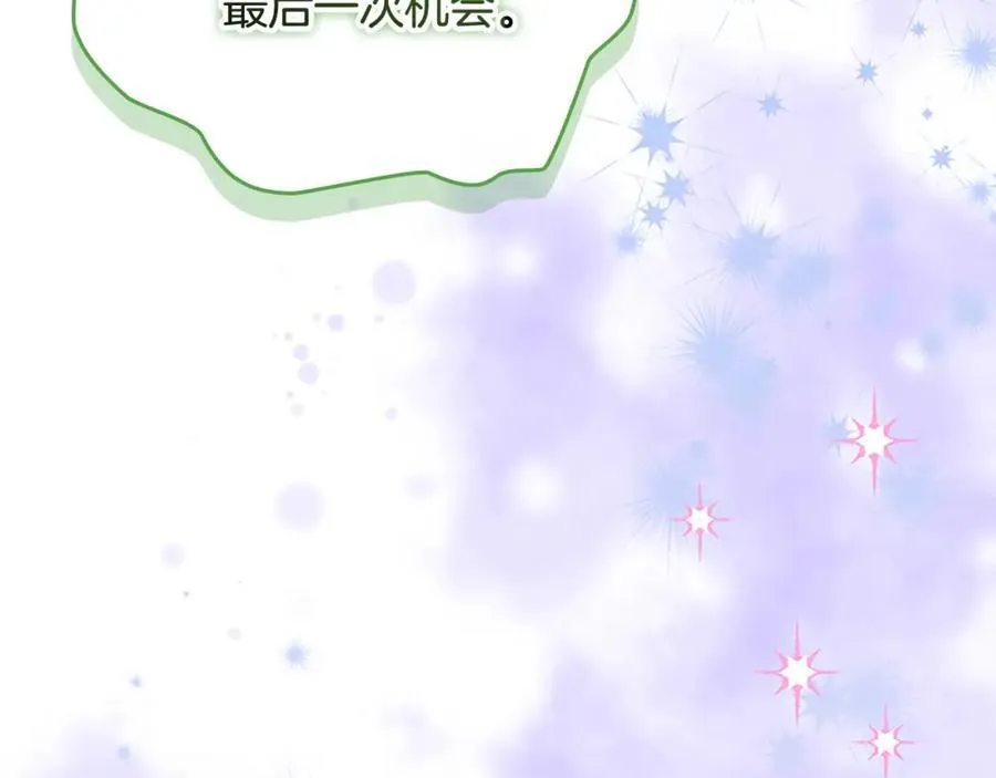 第158话 操控尸体 第134页