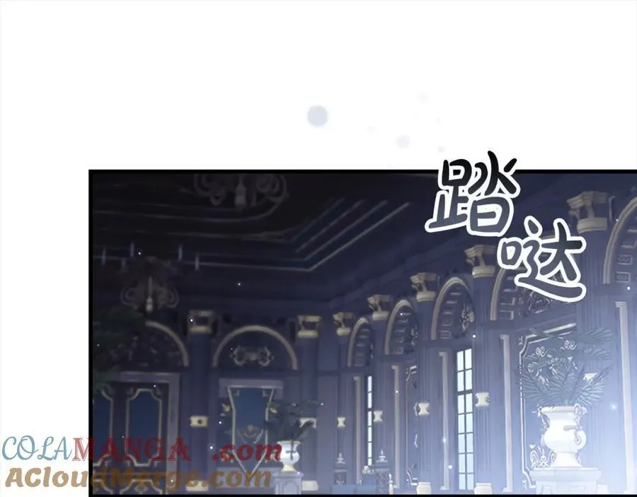 第158话 操控尸体 第145页
