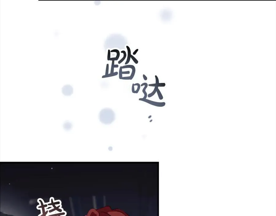 第158话 操控尸体 第146页
