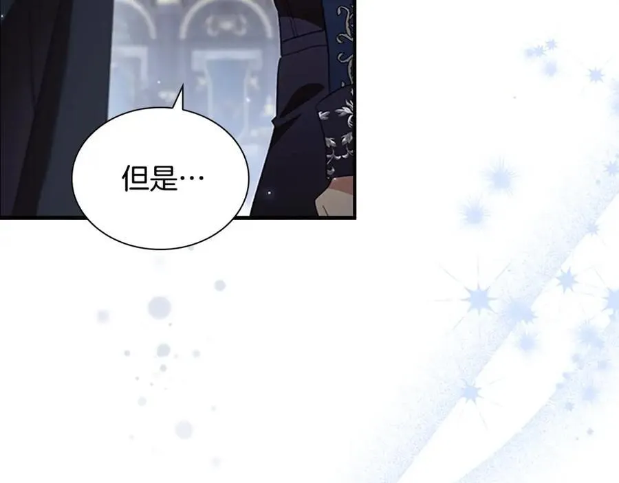 第158话 操控尸体 第148页
