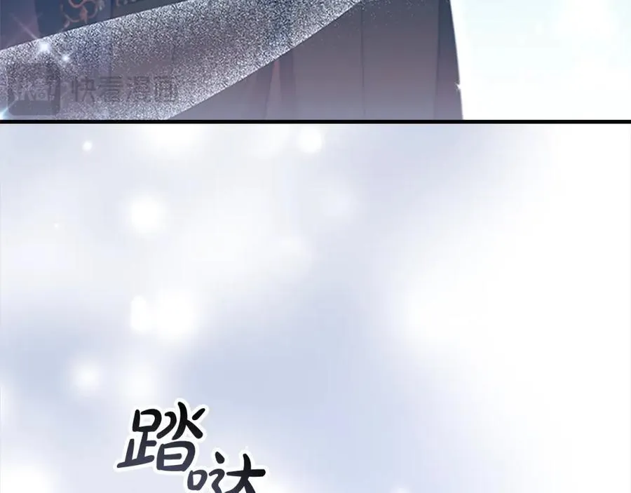 第158话 操控尸体 第152页