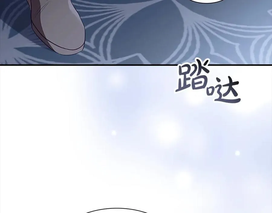 第158话 操控尸体 第154页
