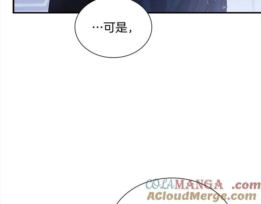 第158话 操控尸体 第157页