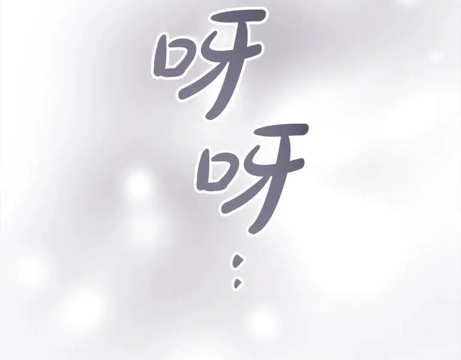 第158话 操控尸体 第162页