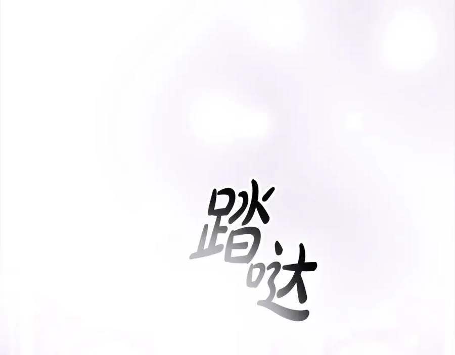 第158话 操控尸体 第166页