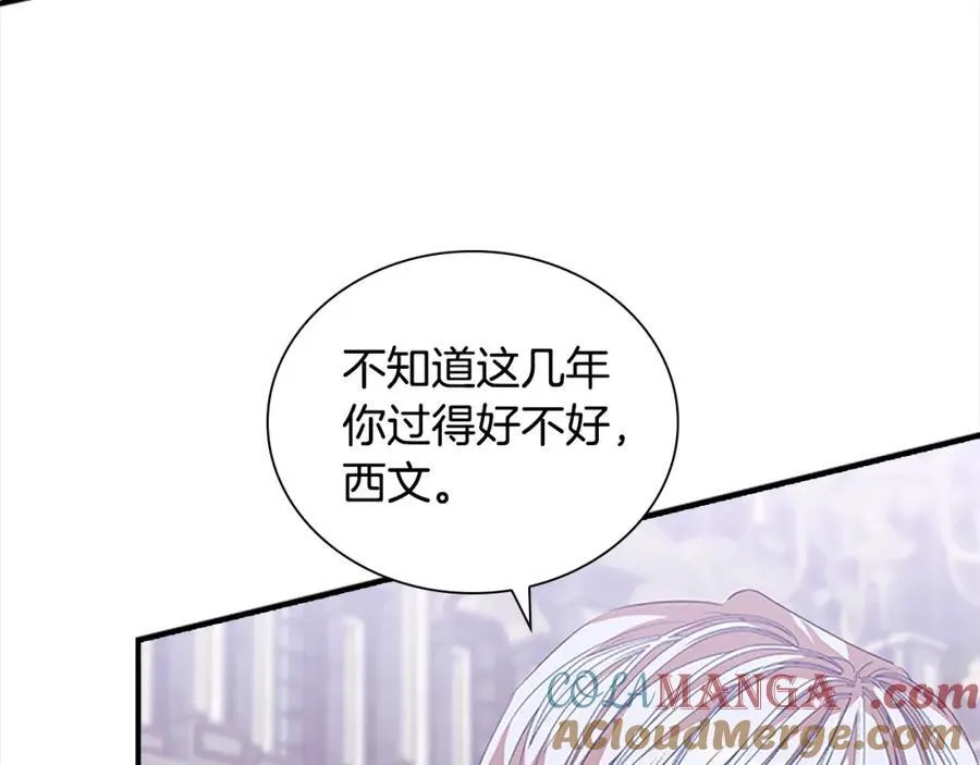 第158话 操控尸体 第181页