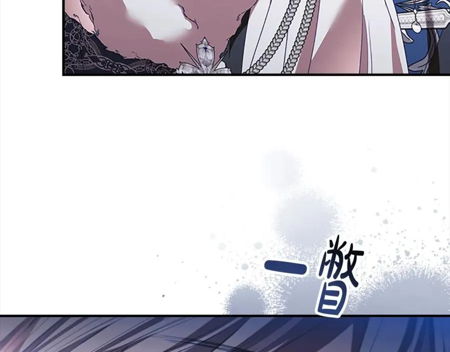 第158话 操控尸体 第183页