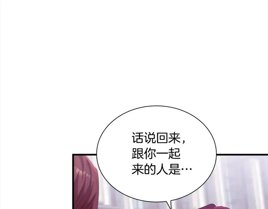第158话 操控尸体 第198页