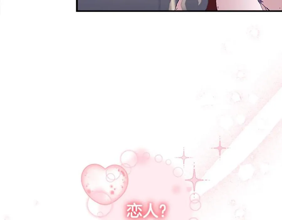 第158话 操控尸体 第200页