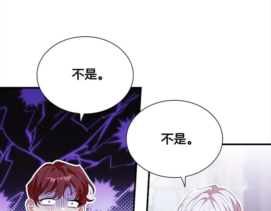 第158话 操控尸体 第202页