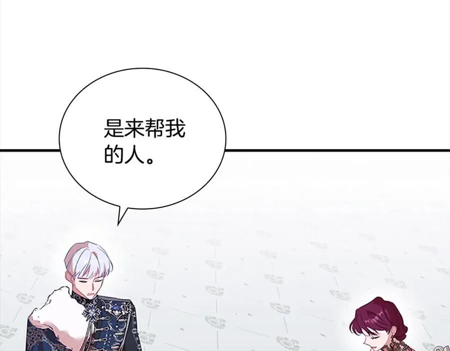第158话 操控尸体 第204页