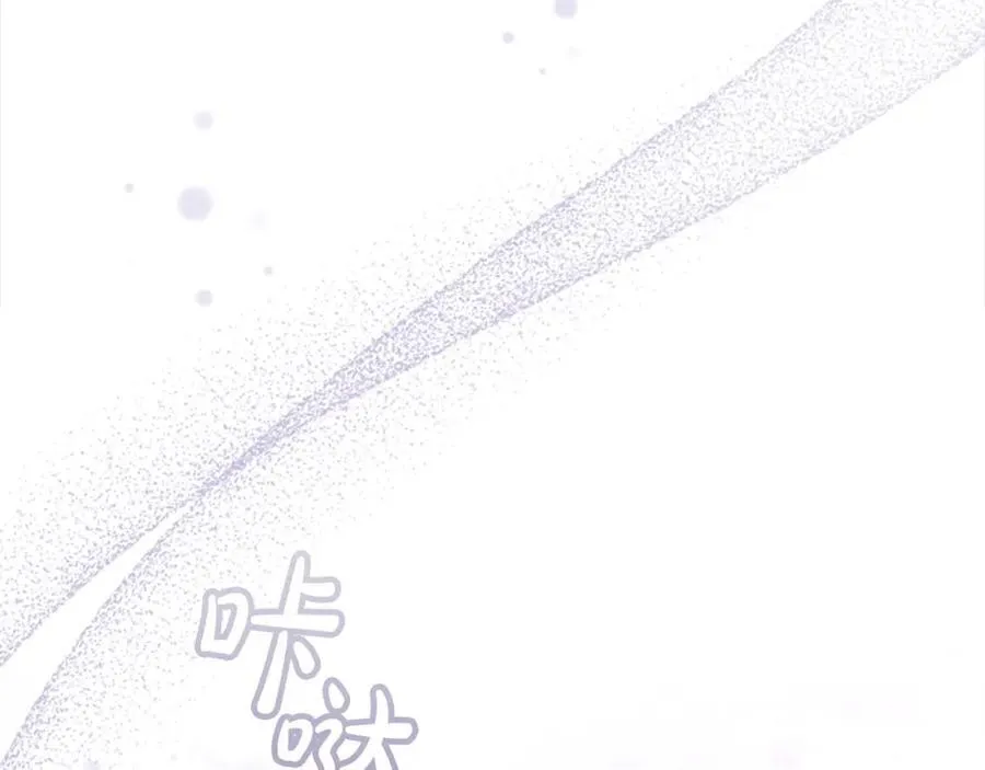第158话 操控尸体 第206页