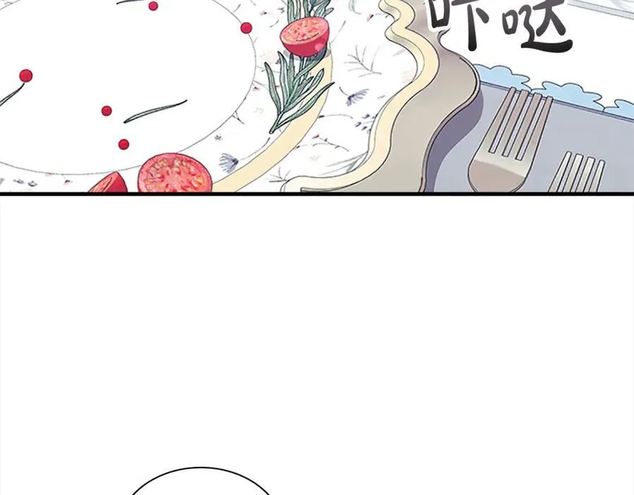 第158话 操控尸体 第208页