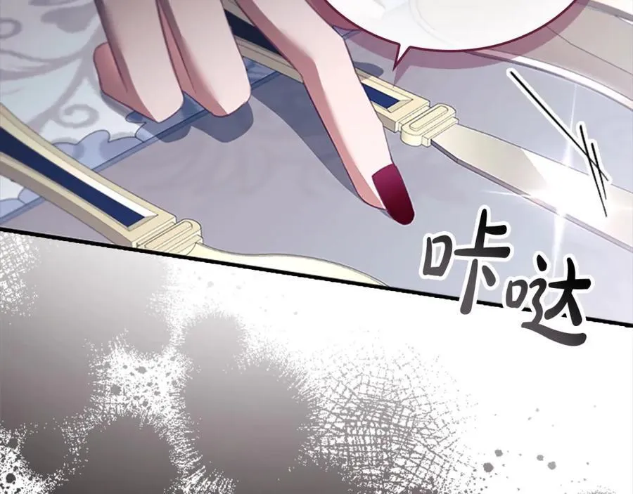 第158话 操控尸体 第216页