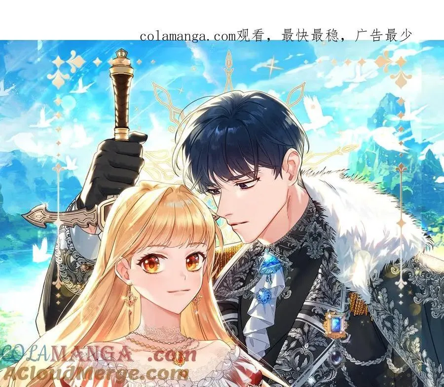 第159话 为什么叛徒是你？ 第1页