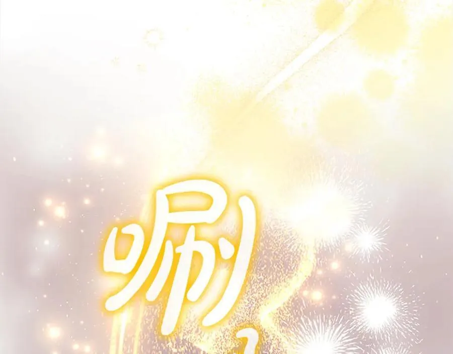 第159话 为什么叛徒是你？ 第10页