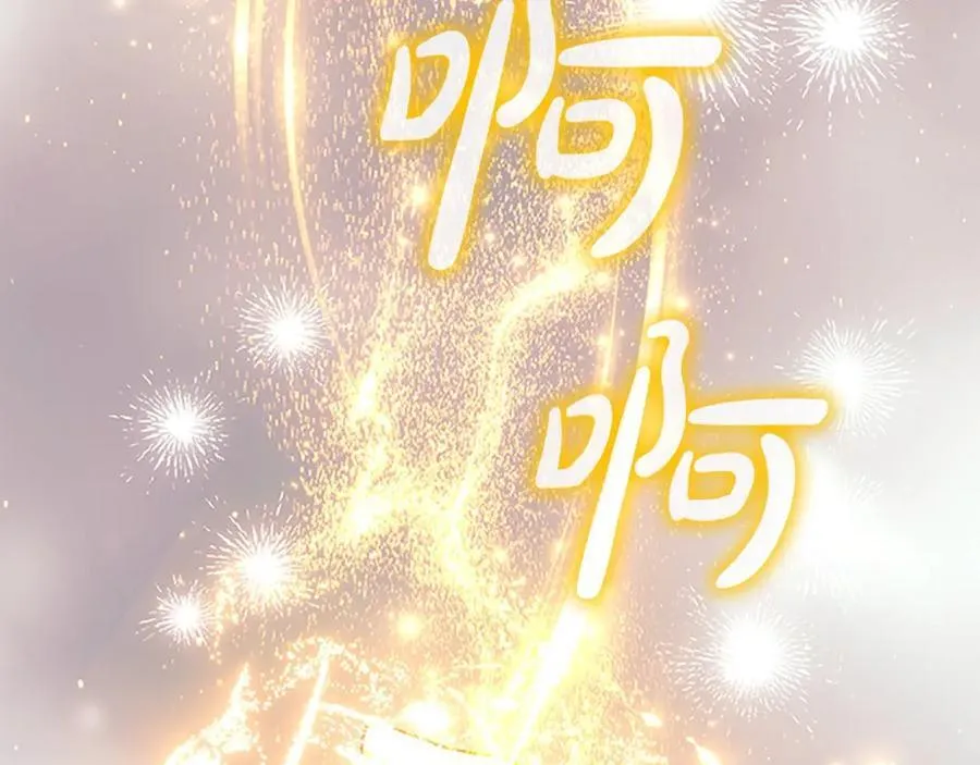 第159话 为什么叛徒是你？ 第11页