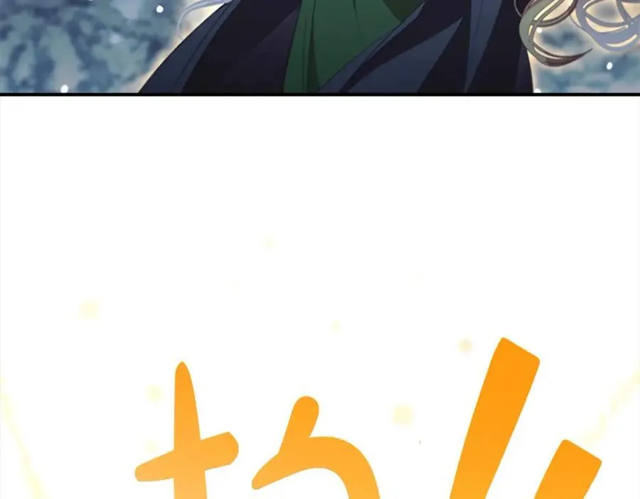 第159话 为什么叛徒是你？ 第16页