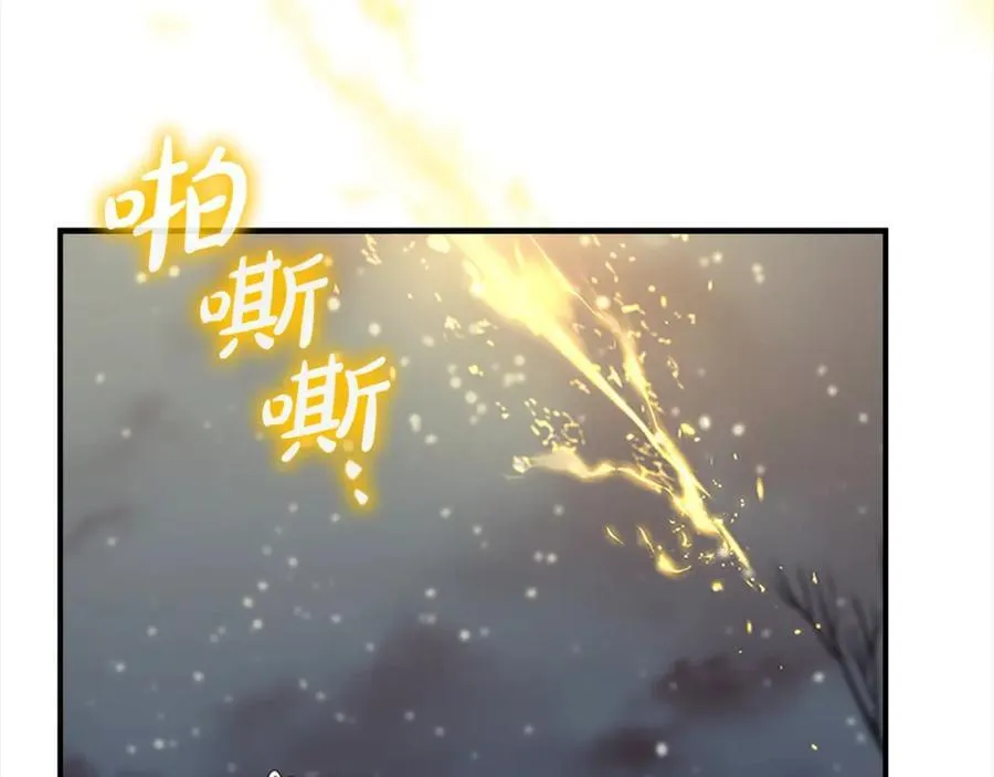 第159话 为什么叛徒是你？ 第23页