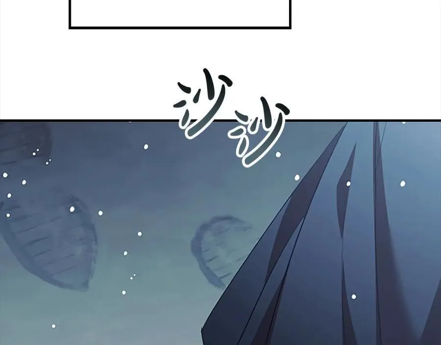 第159话 为什么叛徒是你？ 第31页
