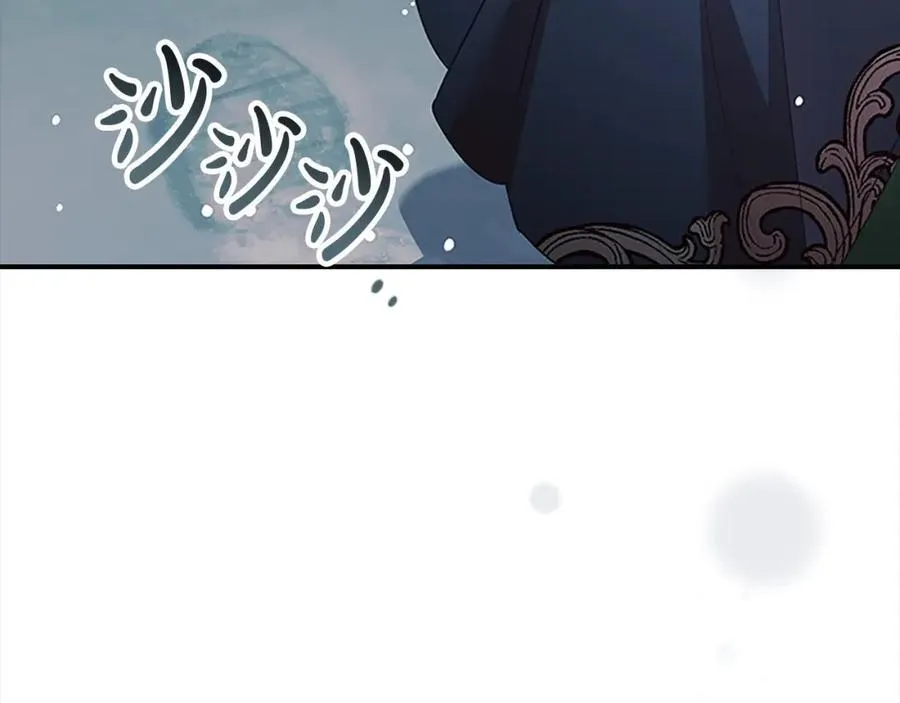 第159话 为什么叛徒是你？ 第32页