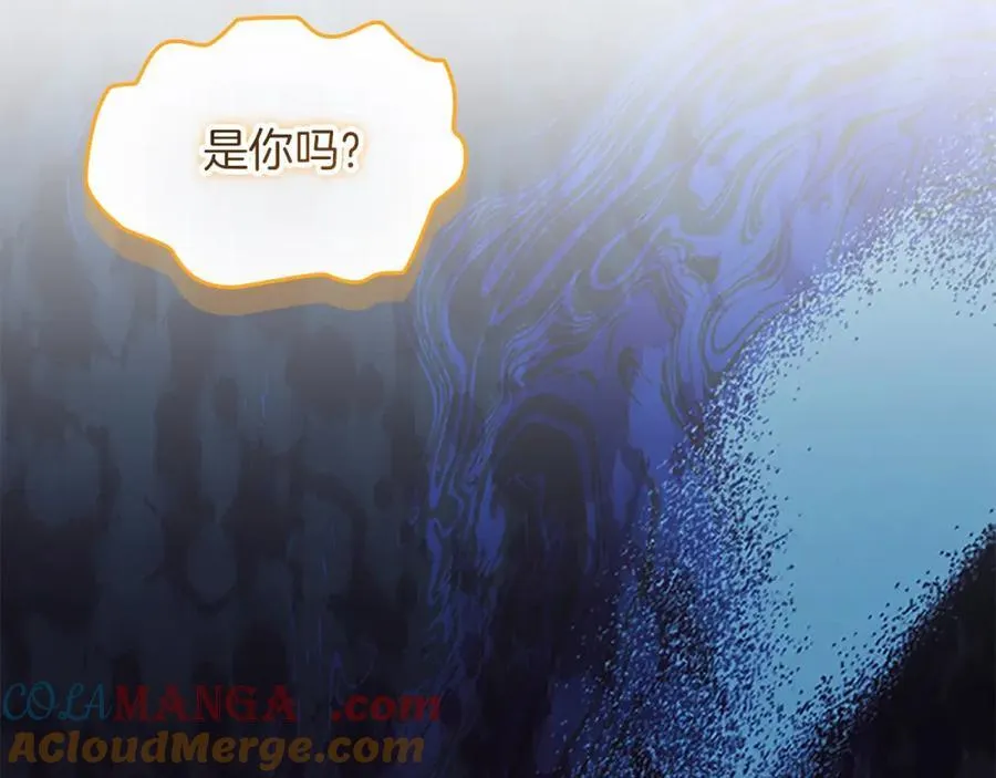 第159话 为什么叛徒是你？ 第49页