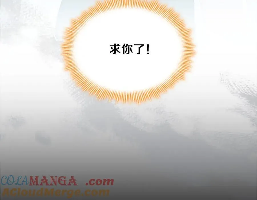 第159话 为什么叛徒是你？ 第61页