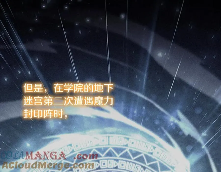 第159话 为什么叛徒是你？ 第77页