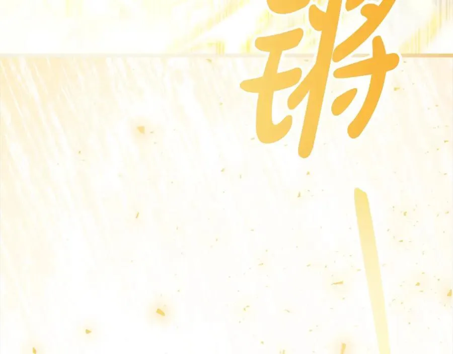 第159话 为什么叛徒是你？ 第114页