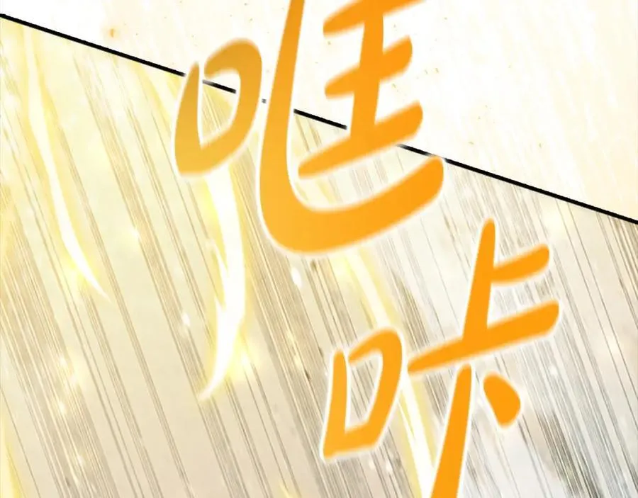 第159话 为什么叛徒是你？ 第116页
