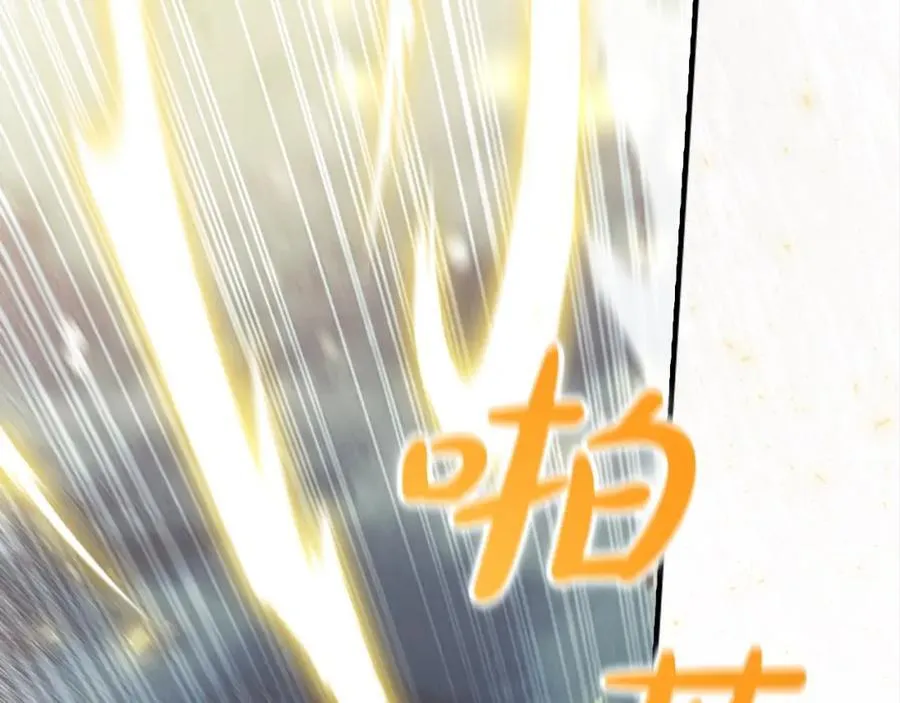 第159话 为什么叛徒是你？ 第123页