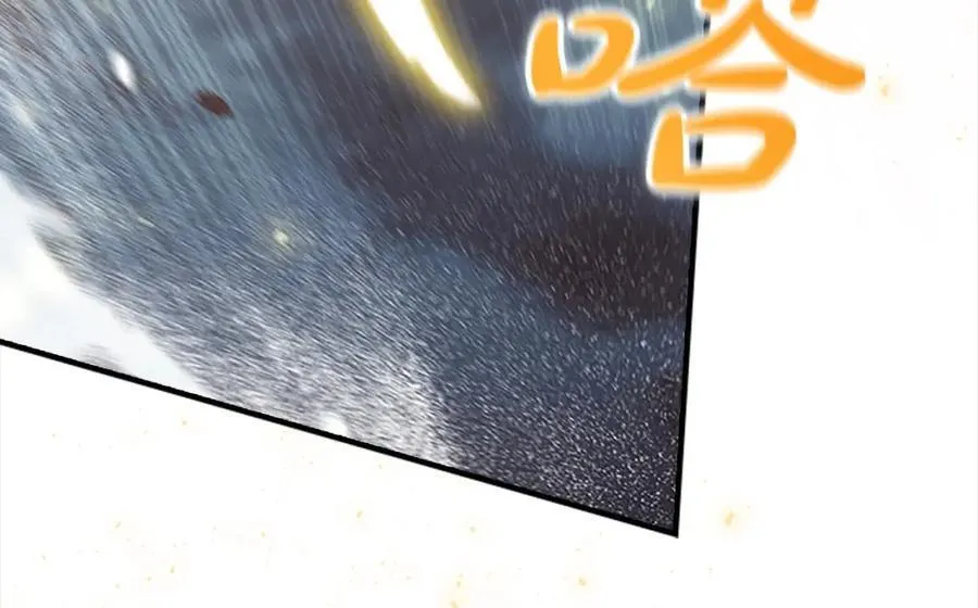 第159话 为什么叛徒是你？ 第124页