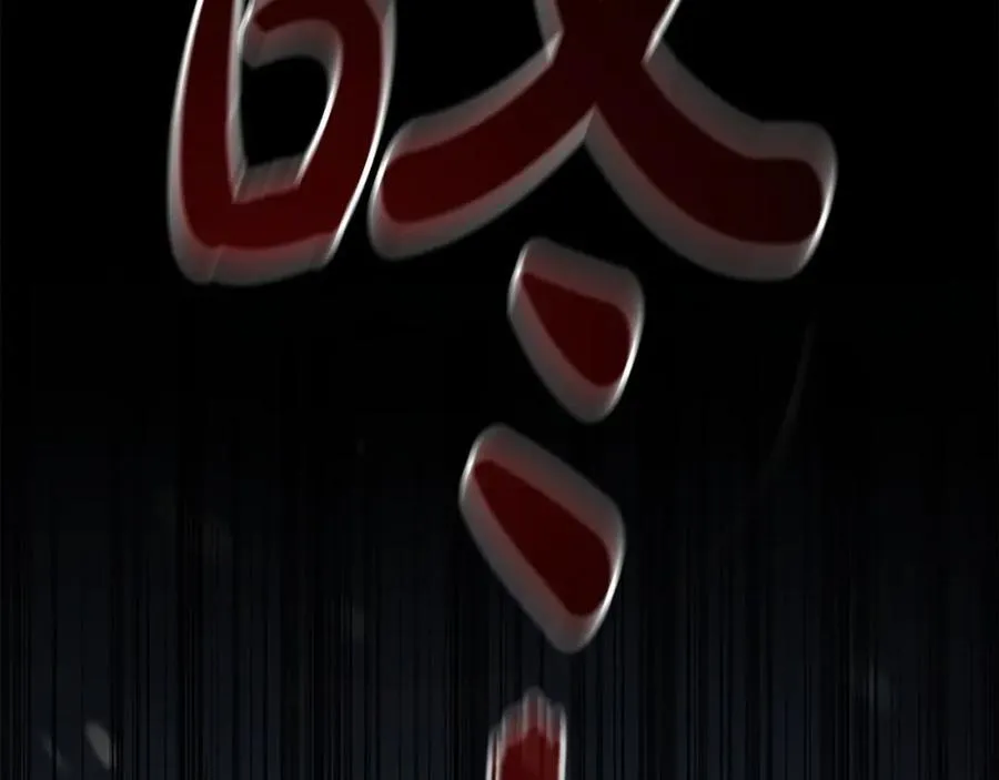 第159话 为什么叛徒是你？ 第139页
