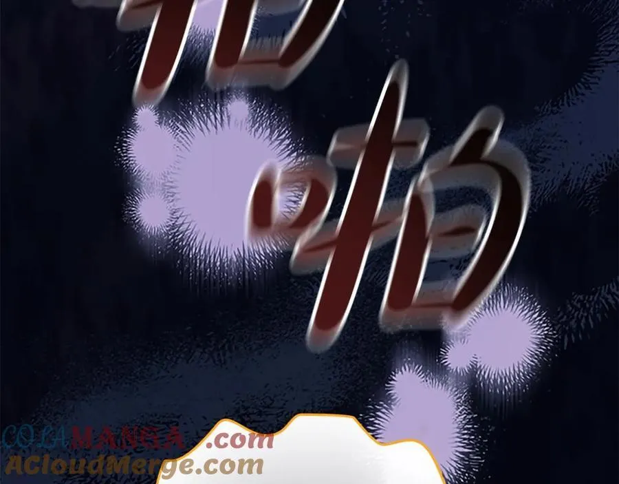 第159话 为什么叛徒是你？ 第153页