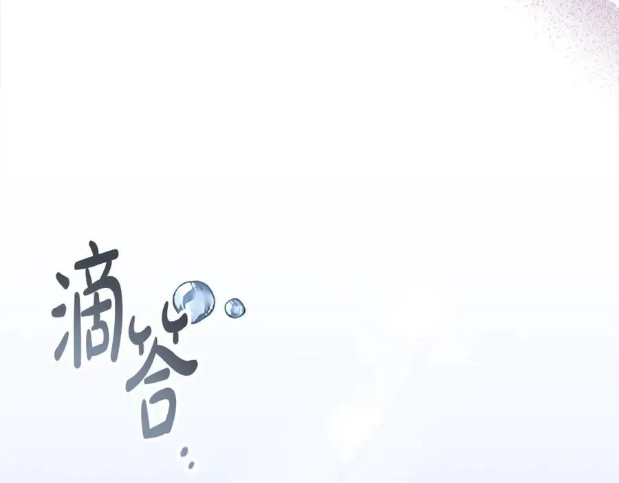 第159话 为什么叛徒是你？ 第170页