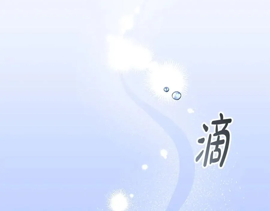 第159话 为什么叛徒是你？ 第171页