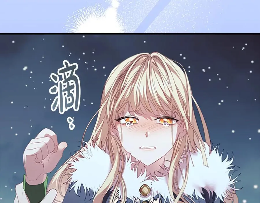 第159话 为什么叛徒是你？ 第172页