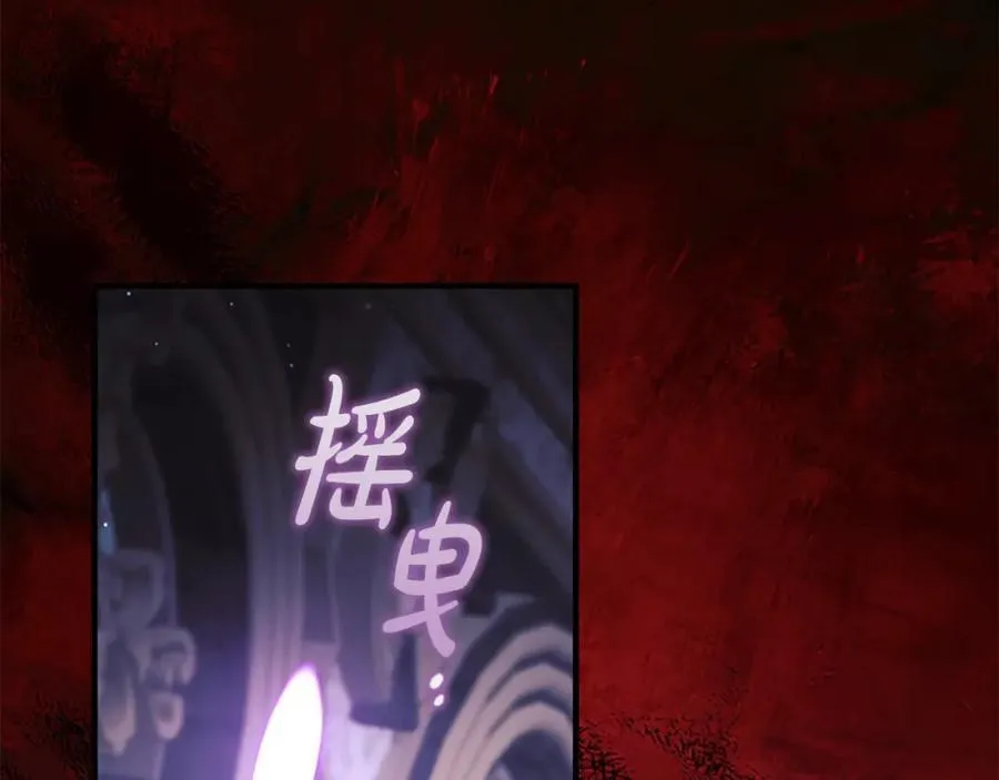 第159话 为什么叛徒是你？ 第187页