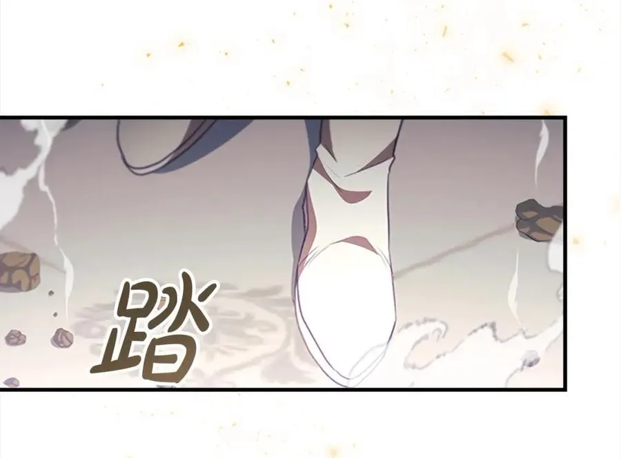 第159话 为什么叛徒是你？ 第203页