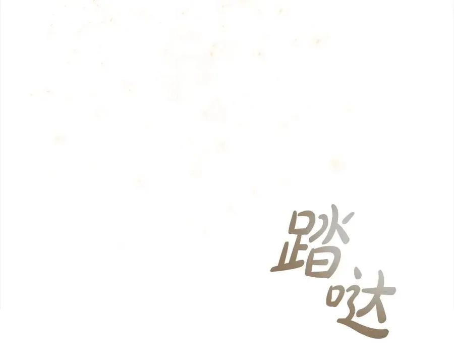 第159话 为什么叛徒是你？ 第204页