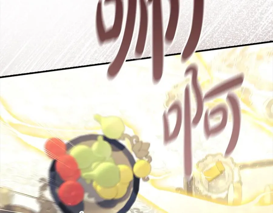 第159话 为什么叛徒是你？ 第212页