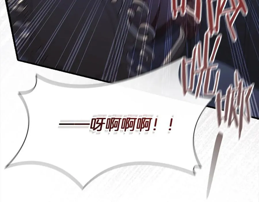 第159话 为什么叛徒是你？ 第214页