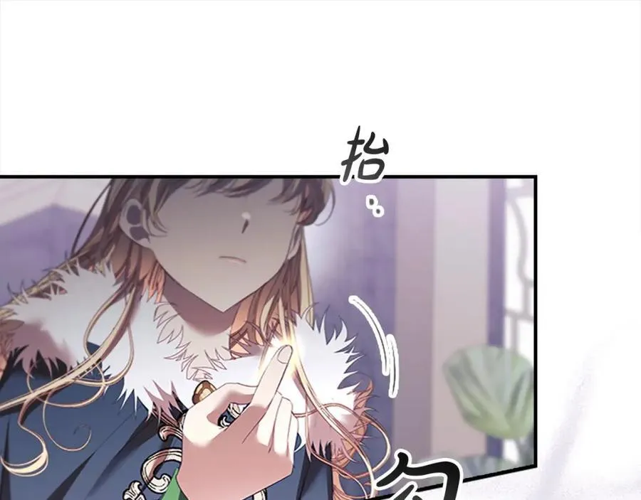第159话 为什么叛徒是你？ 第216页